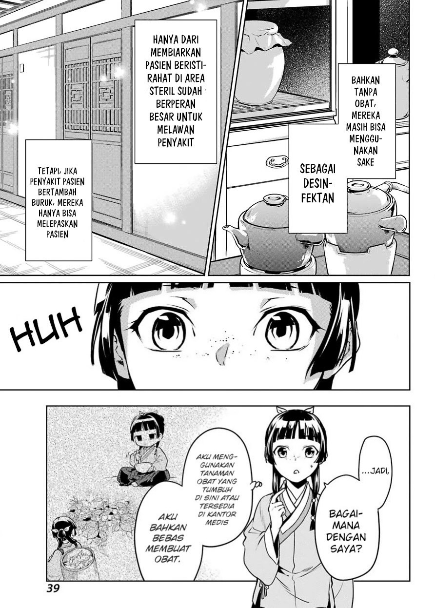 Kusuriya no Hitorigoto Chapter 49 Gambar 28