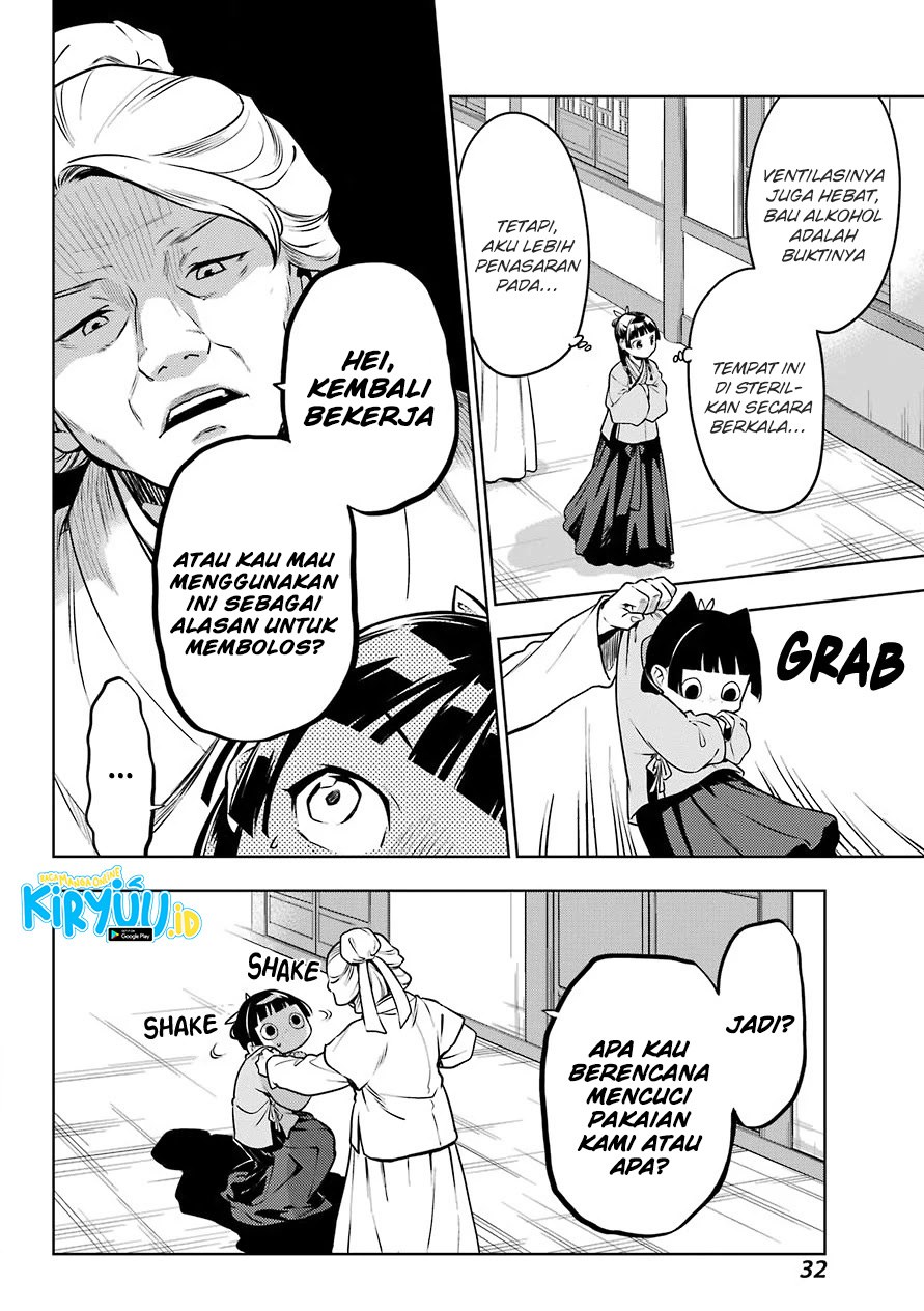 Kusuriya no Hitorigoto Chapter 49 Gambar 21