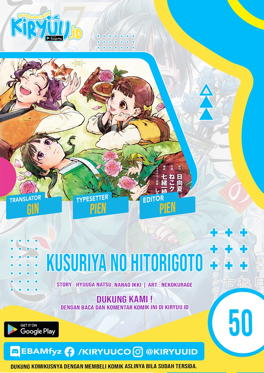 Komik Kusuriya no Hitorigoto Chapter 50 gambar nomor 1