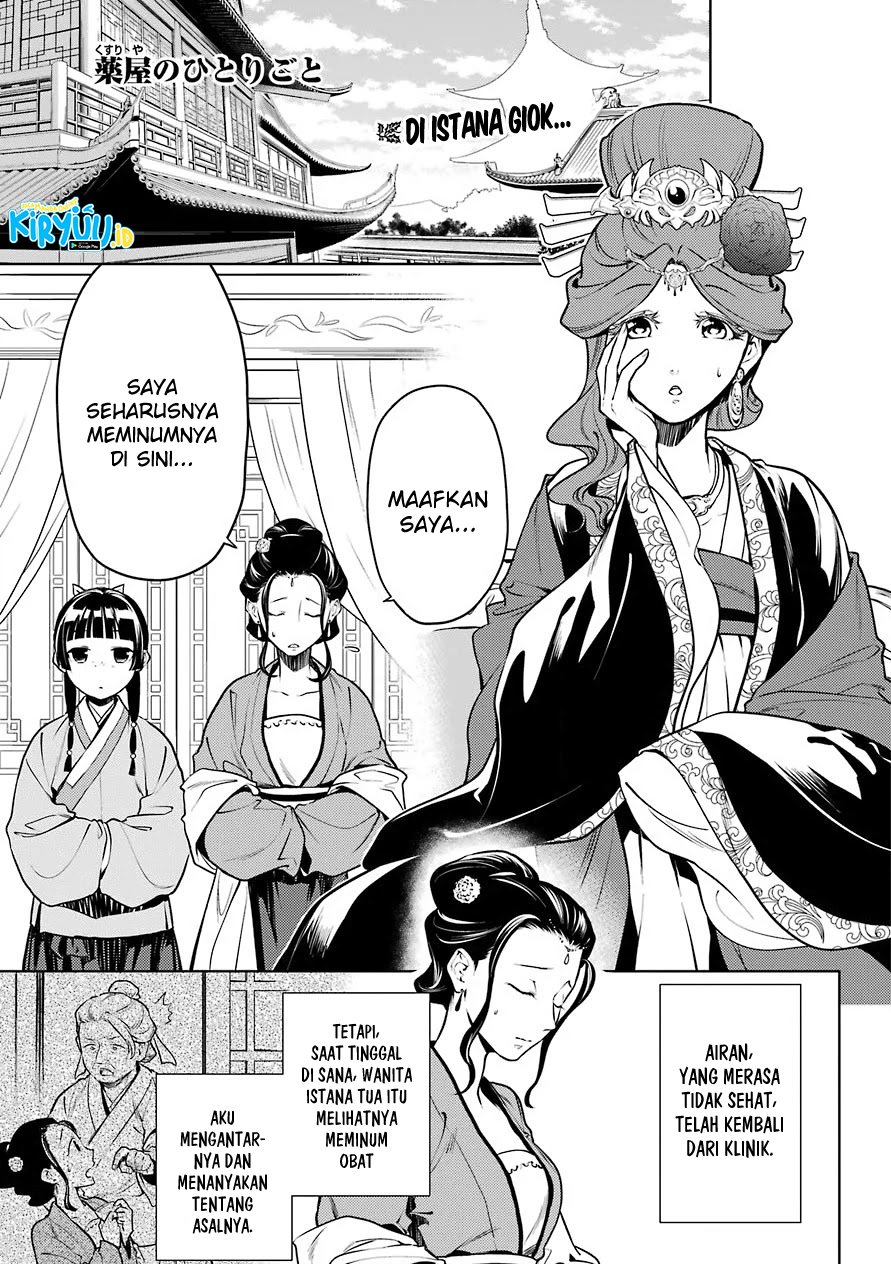 Manga Kusuriya no Hitorigoto Chapter 50 gambar nomor 2