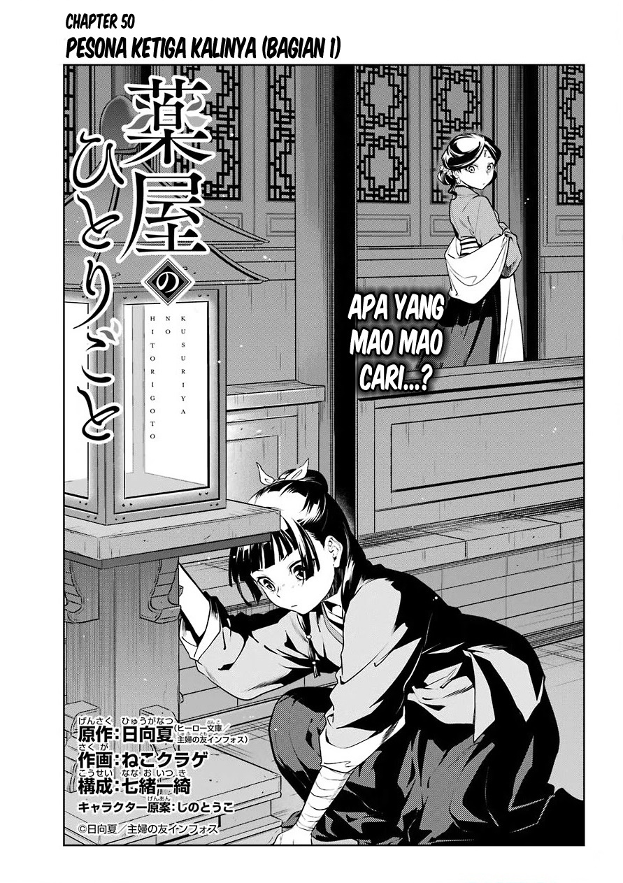 Kusuriya no Hitorigoto Chapter 50 Gambar 4