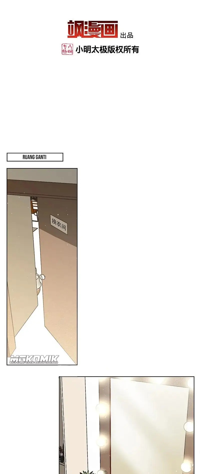 She Is Coming, Please Get Down! Chapter 71.3 Gambar 3