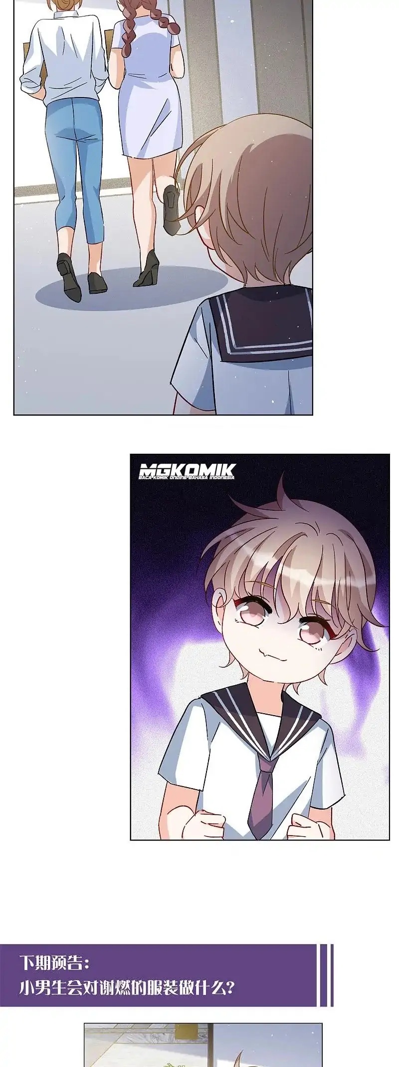 She Is Coming, Please Get Down! Chapter 71.2 Gambar 14