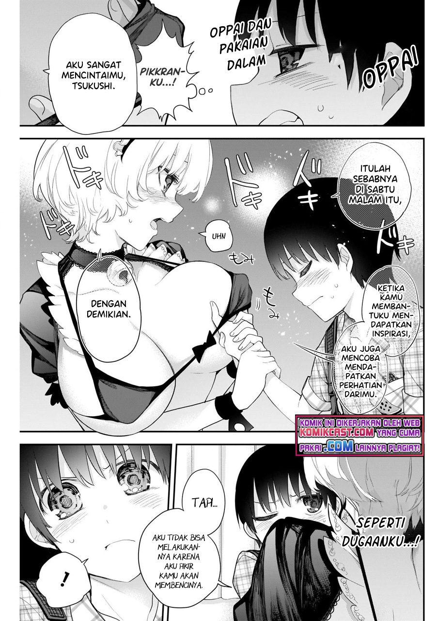 Shikisaki Shimai Wa Abakaretai Chapter 14 Gambar 8