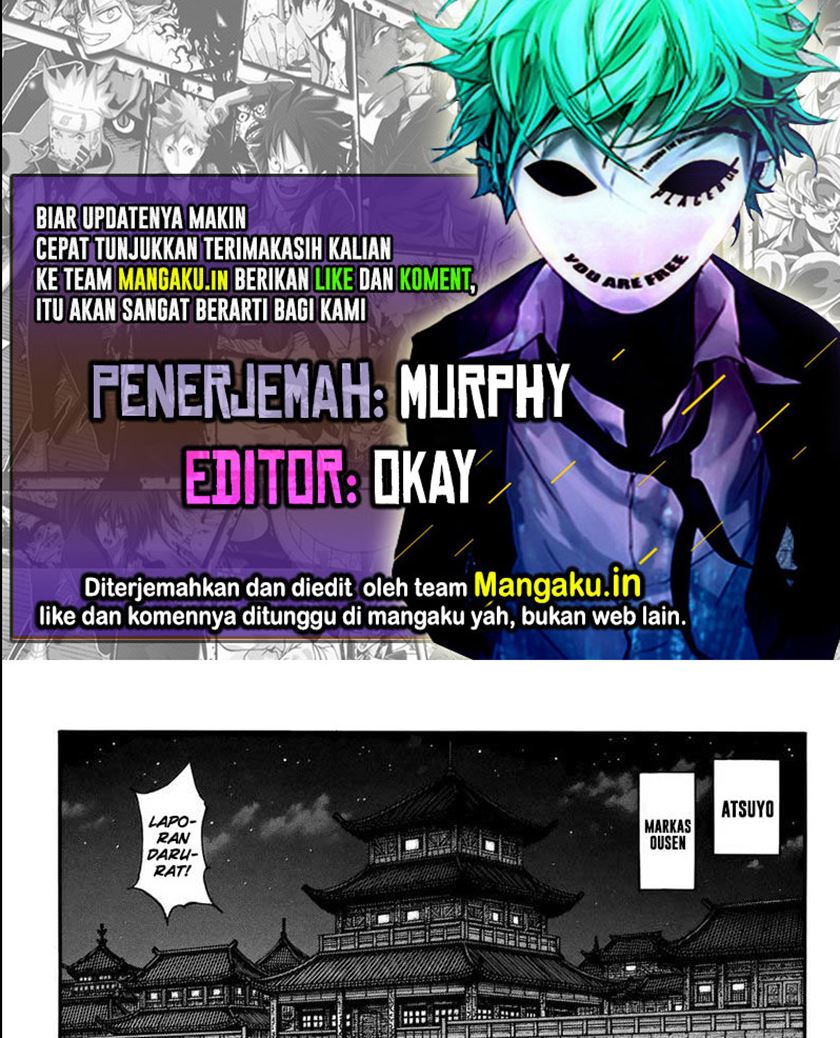 Komik Kingdom Chapter 712 gambar nomor 1