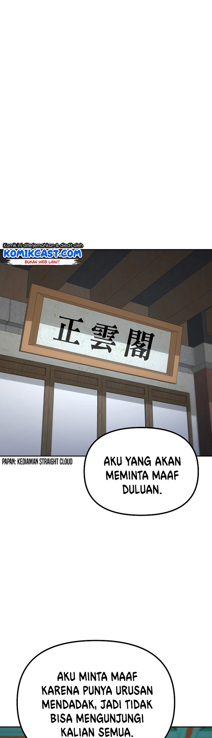 Reincarnation of the Murim Clan’s Former Ranker Chapter 37 Gambar 32