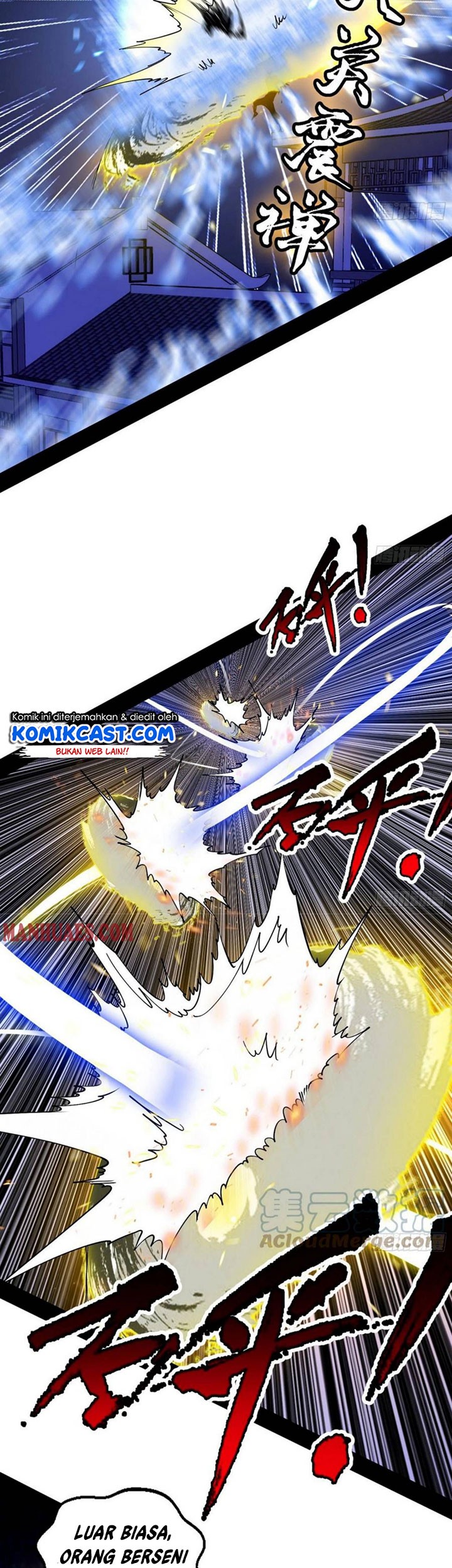 I’m An Evil God Chapter 196 Gambar 18