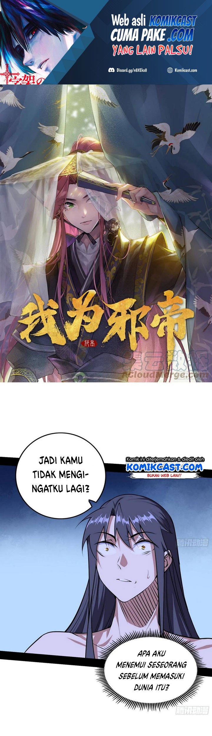 Manhua I’m An Evil God Chapter 196 gambar nomor 2