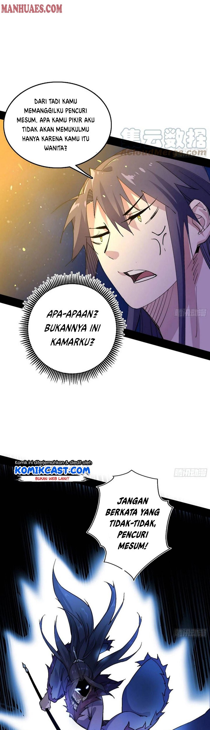I’m An Evil God Chapter 196 Gambar 14
