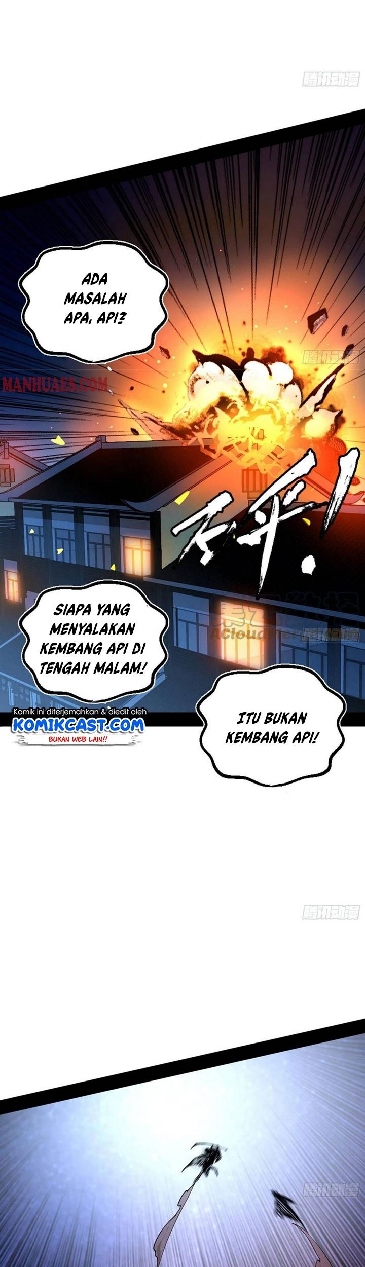 I’m An Evil God Chapter 196 Gambar 16