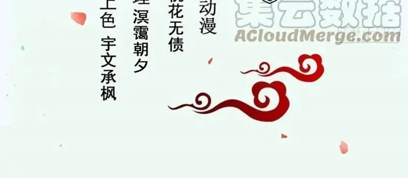 Manhua The Ghostly Doctor Chapter 460 gambar nomor 2