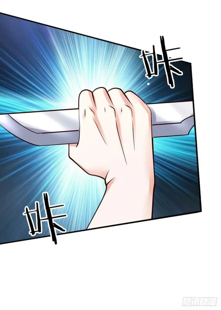 100.000 Layers Of Body Refining: I Raise All Emperor Chapter 118 Gambar 27