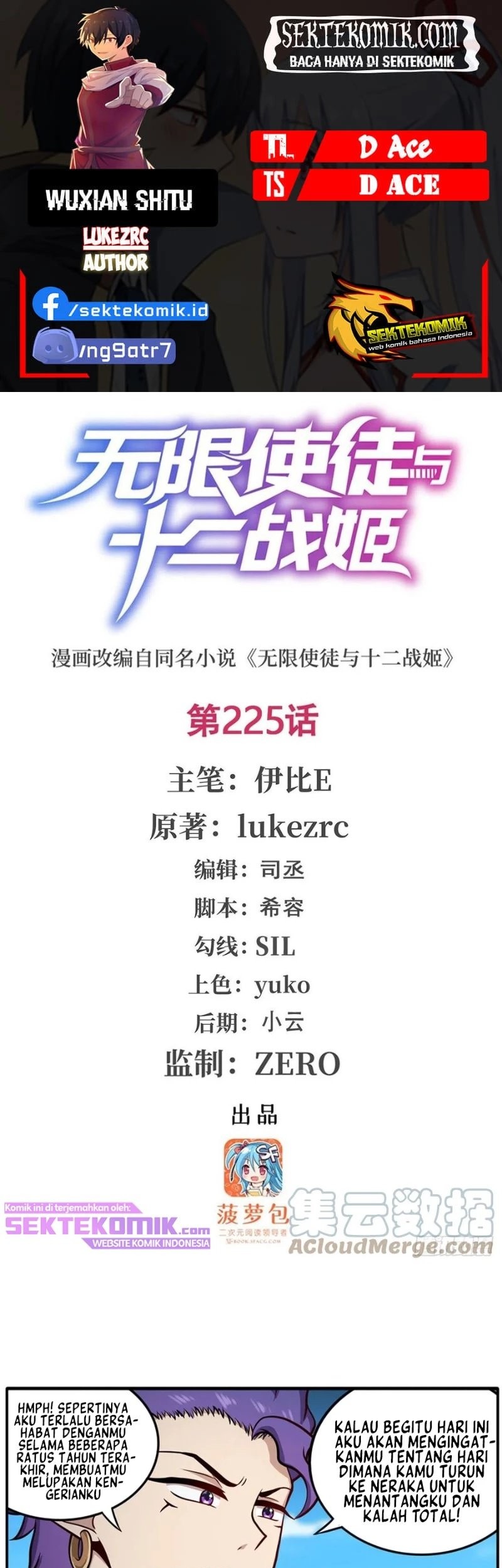 Komik Wuxian Shitu Chapter 225 gambar nomor 1