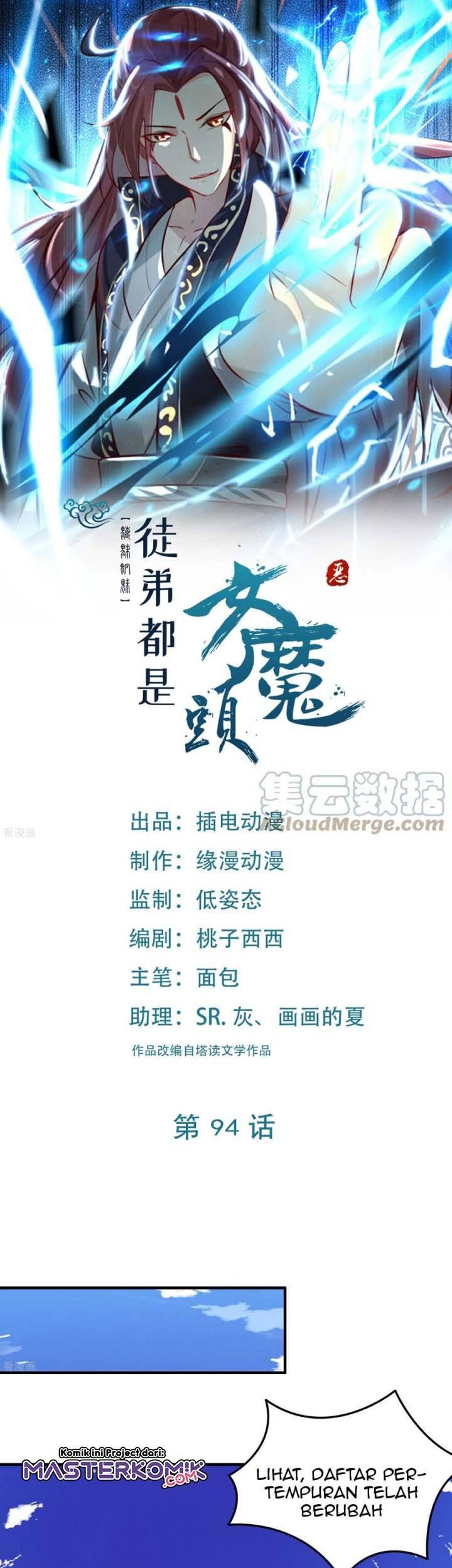 Manhua Apprentices Are All Female Devil Chapter 94 gambar nomor 2