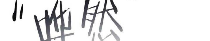 Apprentices Are All Female Devil Chapter 94 Gambar 9