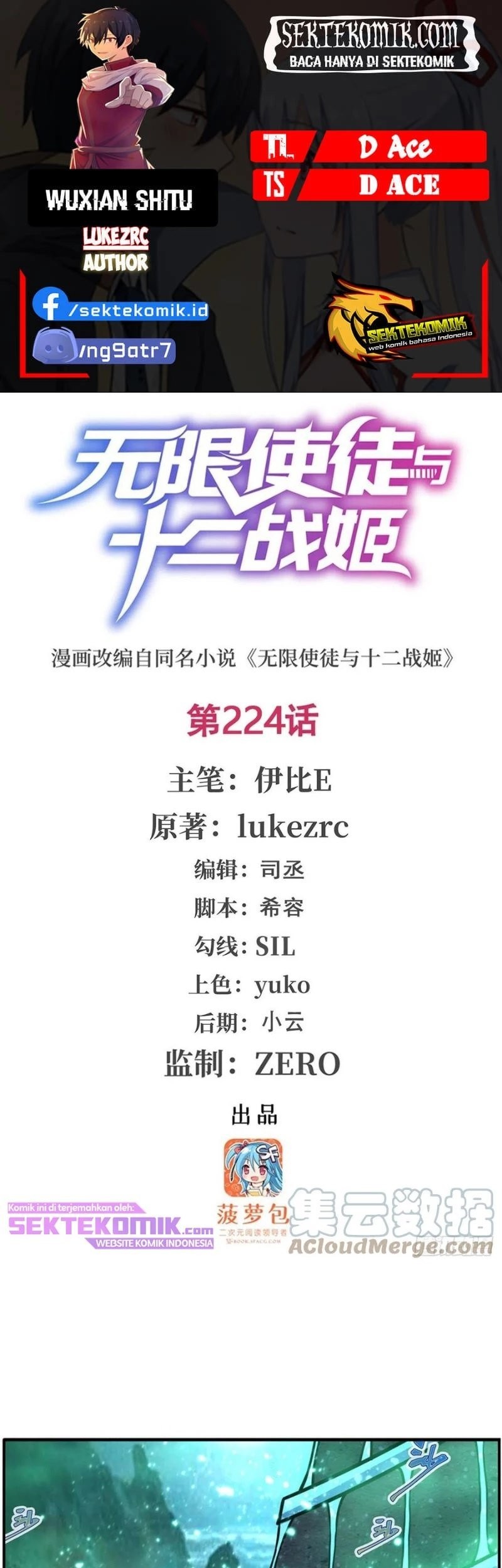 Komik Wuxian Shitu Chapter 224 gambar nomor 1