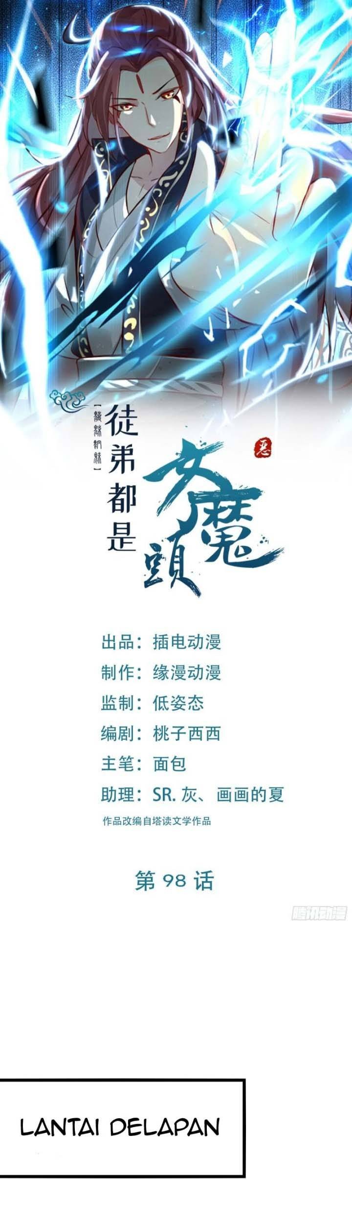 Manhua Apprentices Are All Female Devil Chapter 98 gambar nomor 2