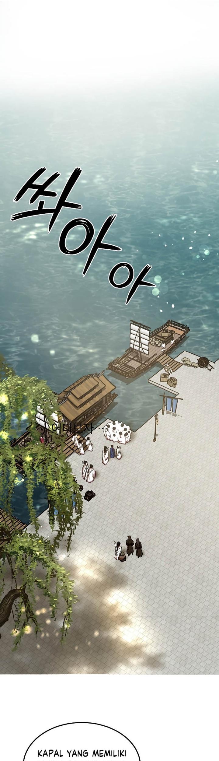 Mudang Association Chapter 67 Gambar 13