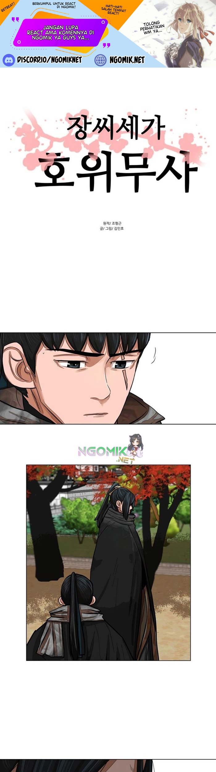 Manhwa Escort Warrior Chapter 62 gambar nomor 2