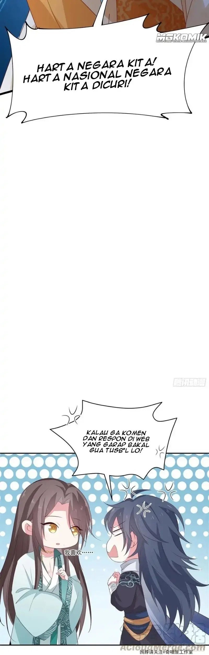 Pupillary Master Chapter 252 Gambar 39