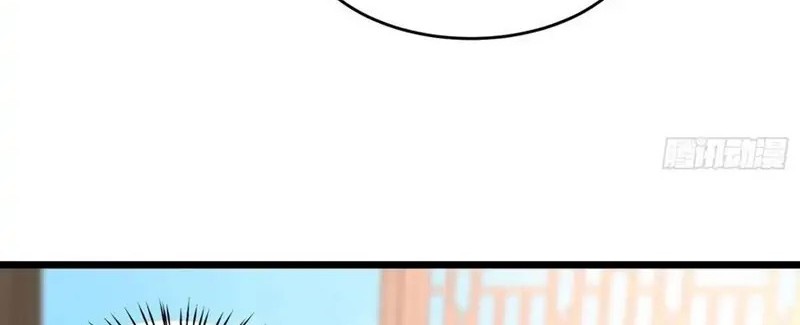 Pupillary Master Chapter 252 Gambar 8