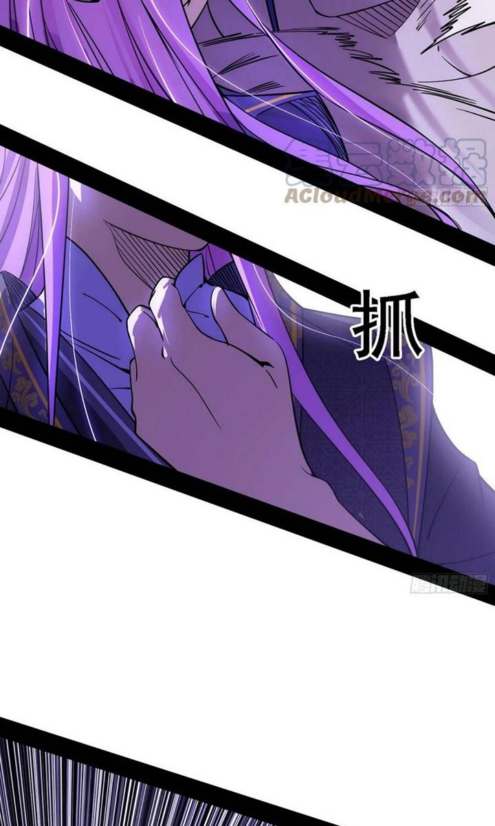 I’m An Evil God Chapter 197 Gambar 27