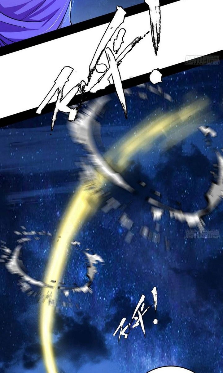 I’m An Evil God Chapter 197 Gambar 31