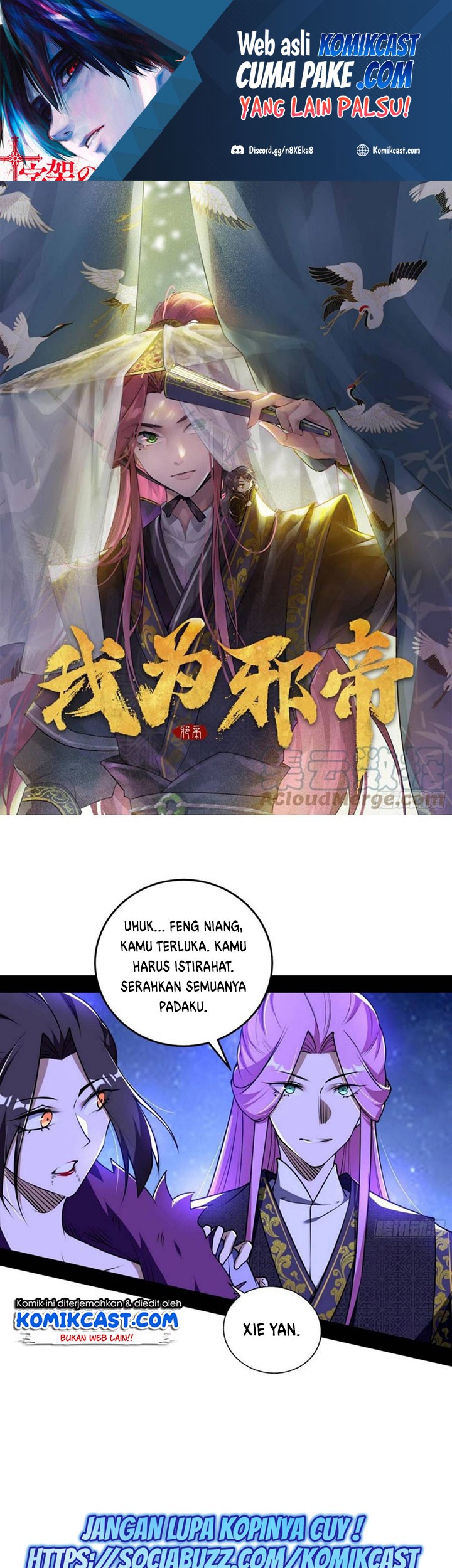 Manhua I’m An Evil God Chapter 197 gambar nomor 2