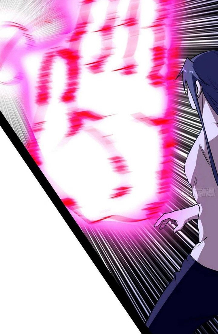 I’m An Evil God Chapter 197 Gambar 5