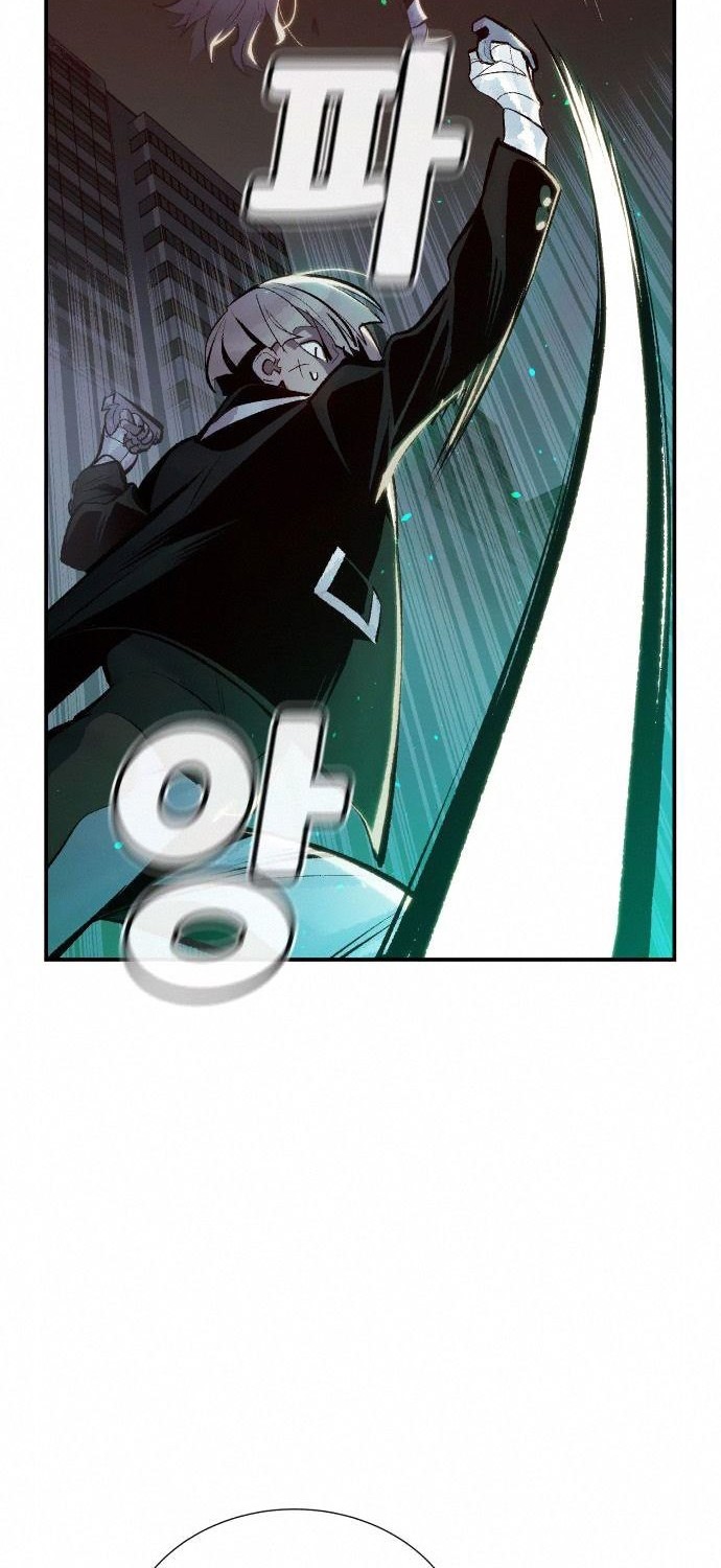 Alone Necromancer Chapter 33 Gambar 17