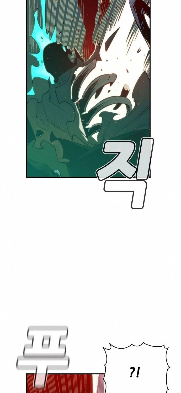 Alone Necromancer Chapter 33 Gambar 39