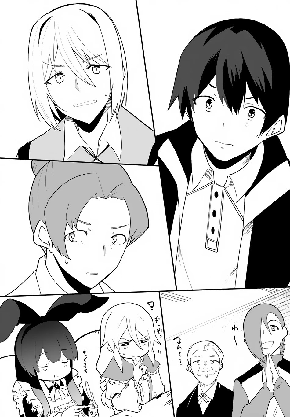 Magi Craft Meister Chapter 42 Gambar 16