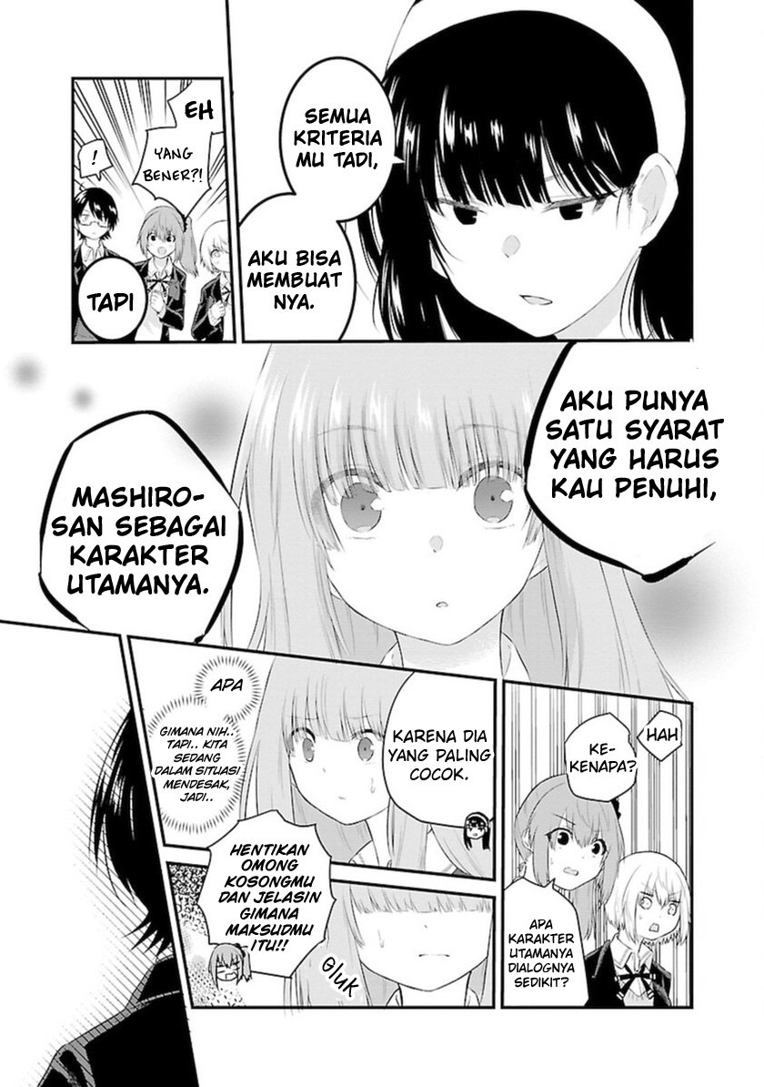 Koe ga dasenai Shoujo wa “Kanojo ga Yasashisugiru” to Omotte iru Chapter 46 Gambar 8