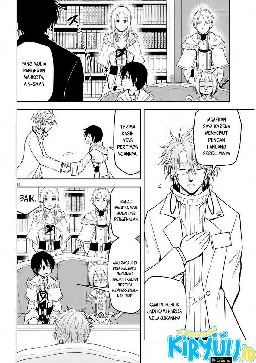 Maseki Gurume: Mamono no Chikara o Tabeta Ore wa Saikyou Chapter 30 Gambar 15