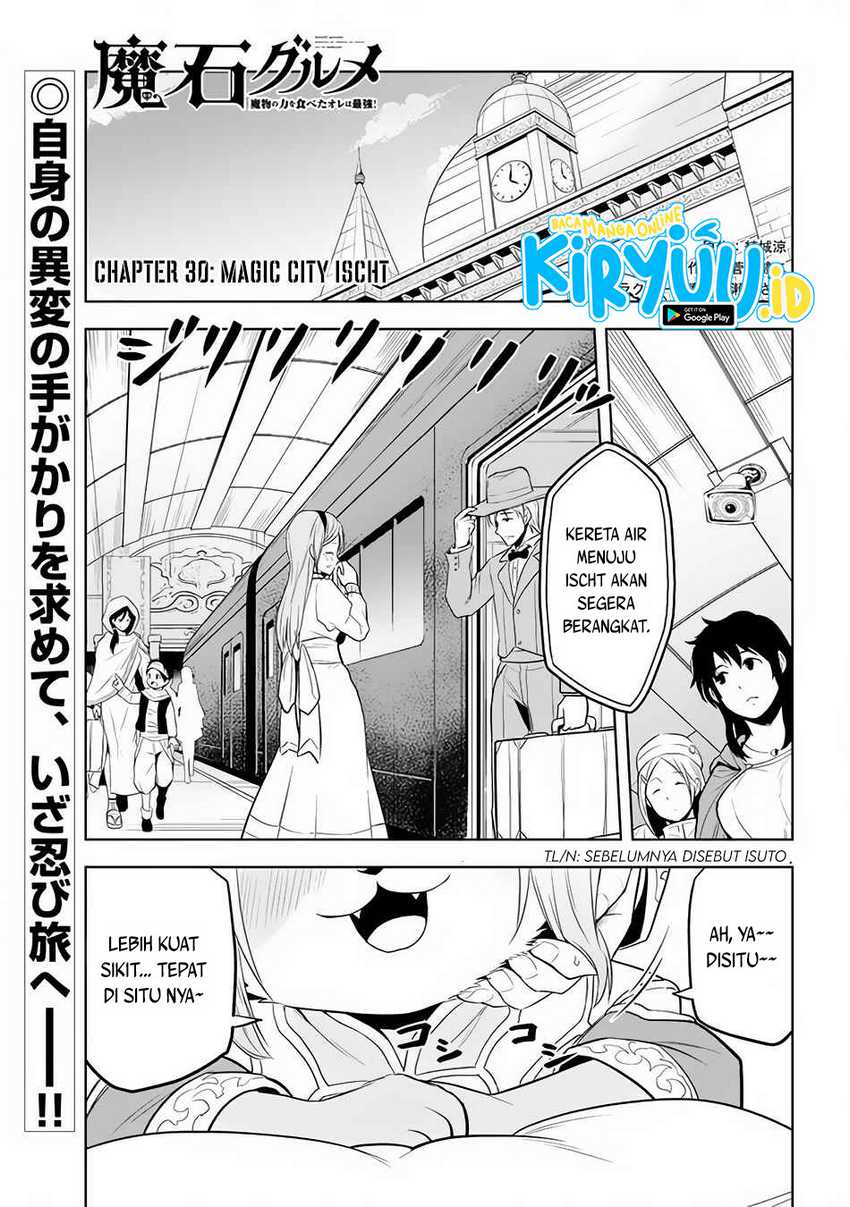 Manga Maseki Gurume: Mamono no Chikara o Tabeta Ore wa Saikyou Chapter 30 gambar nomor 2