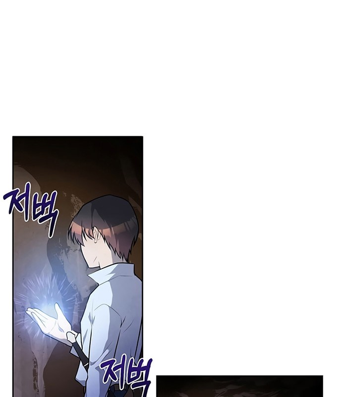 Legendary Youngest Son of the Marquis House Chapter 27 Gambar 35