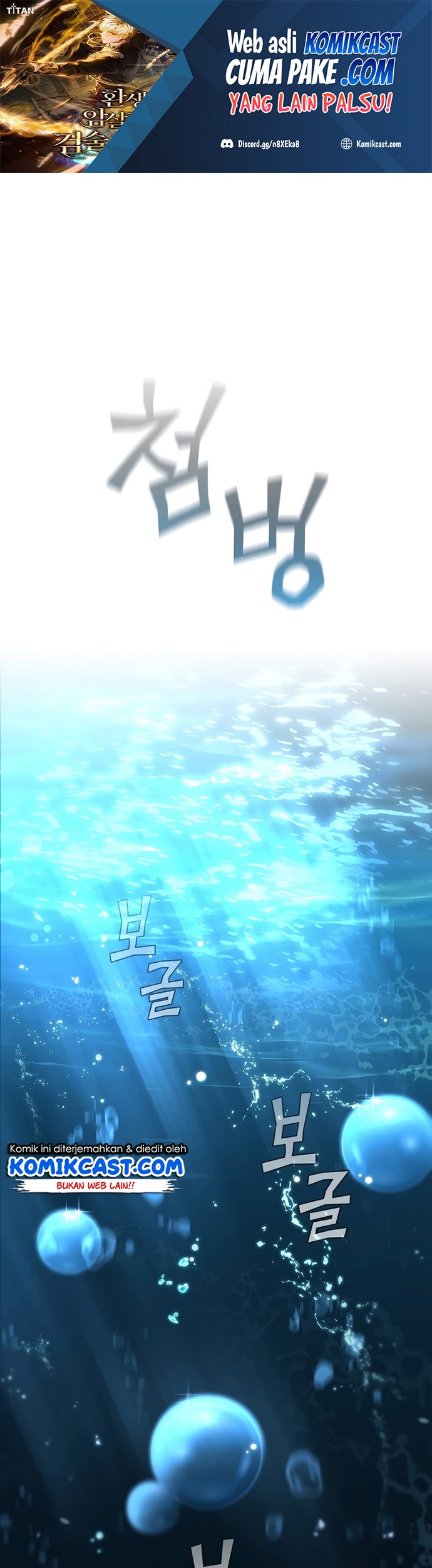 Manhwa The Second Coming of Gluttony Chapter 107 gambar nomor 2