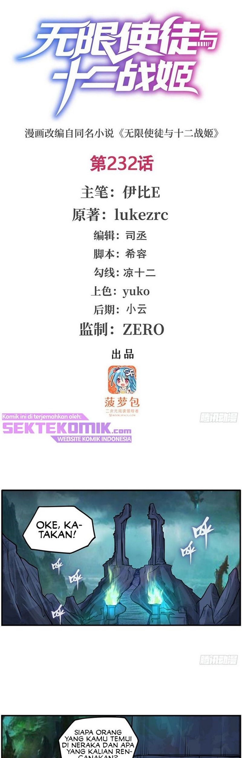 Manhua Wuxian Shitu Chapter 232 gambar nomor 2