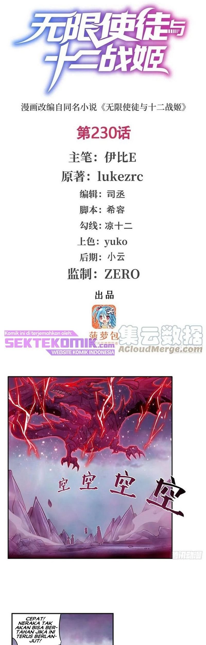 Manhua Wuxian Shitu Chapter 230 gambar nomor 2
