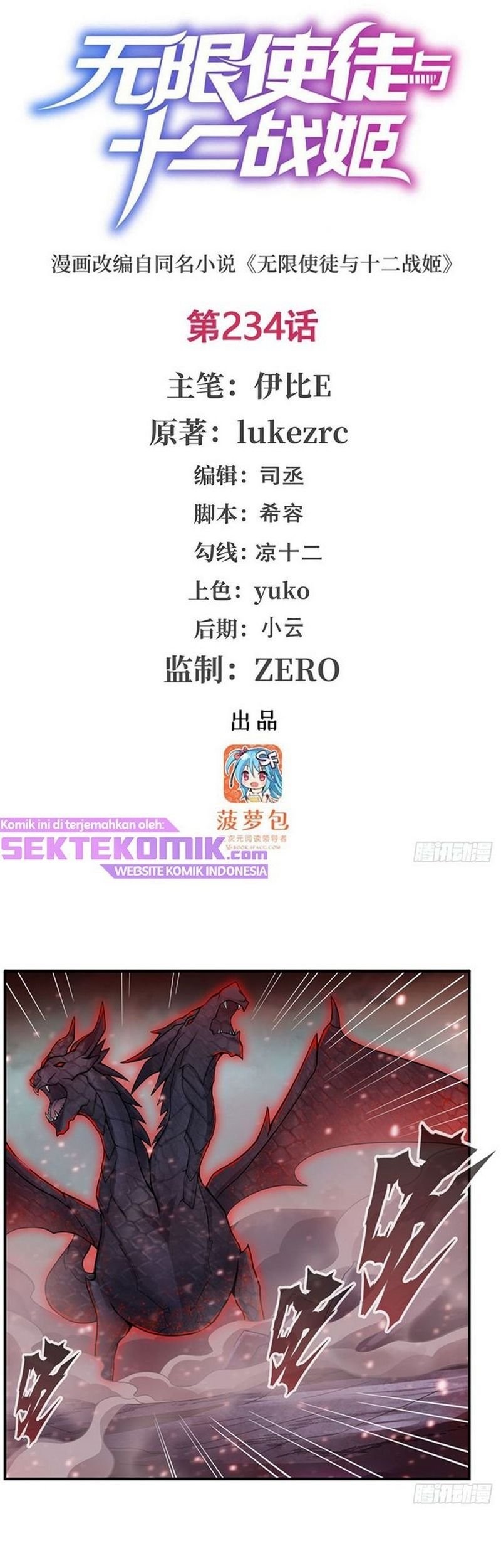 Manhua Wuxian Shitu Chapter 234 gambar nomor 2