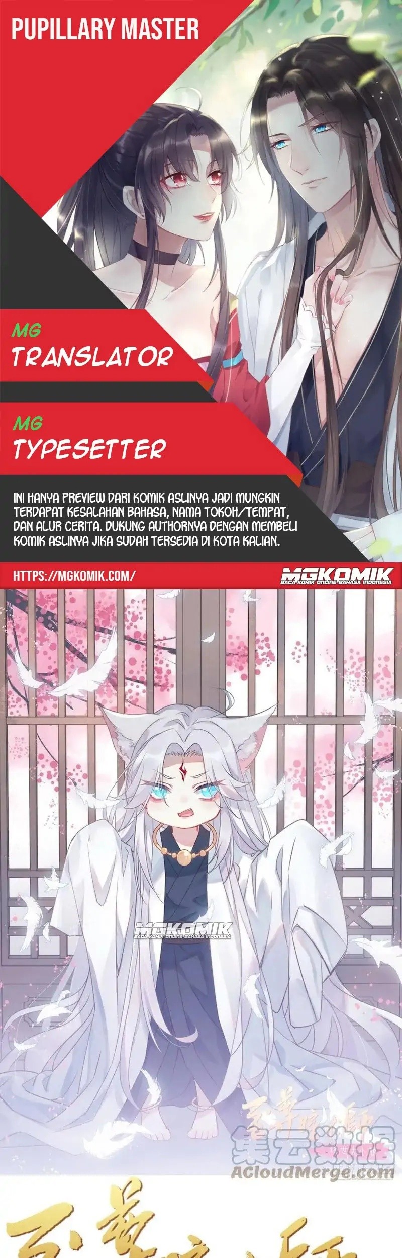 Komik Pupillary Master Chapter 283 gambar nomor 1