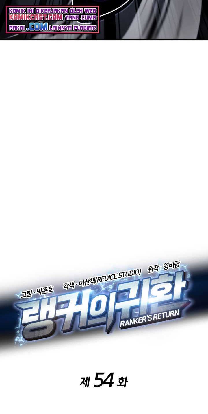 Ranker’s Return (Remake) Chapter 54 Gambar 17