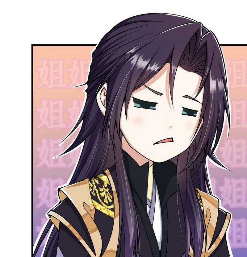 Keep A Low Profile, Sect Leader Chapter 70 Gambar 27