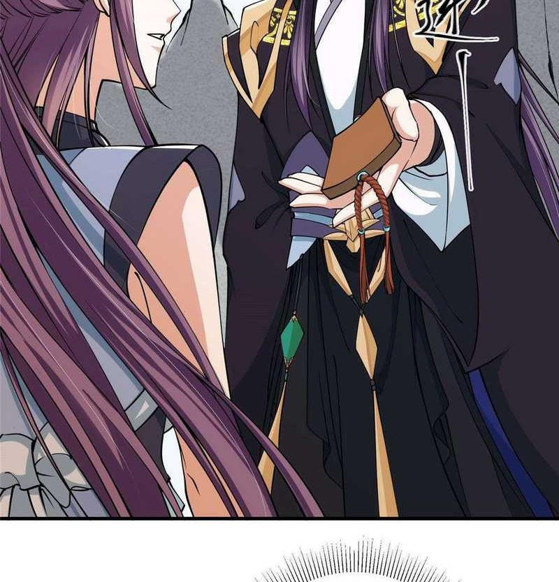 Keep A Low Profile, Sect Leader Chapter 70 Gambar 17