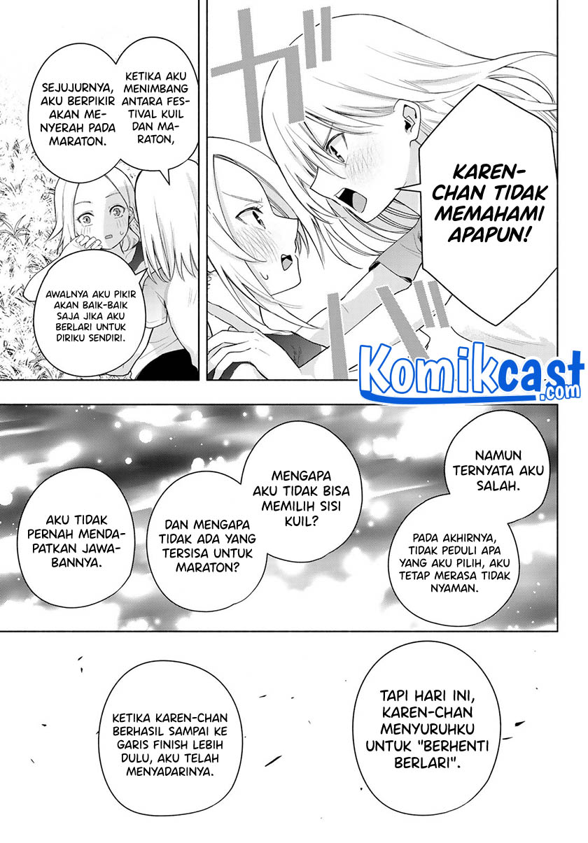 Amagami-san Chi no Enmusubi Chapter 47 Gambar 15