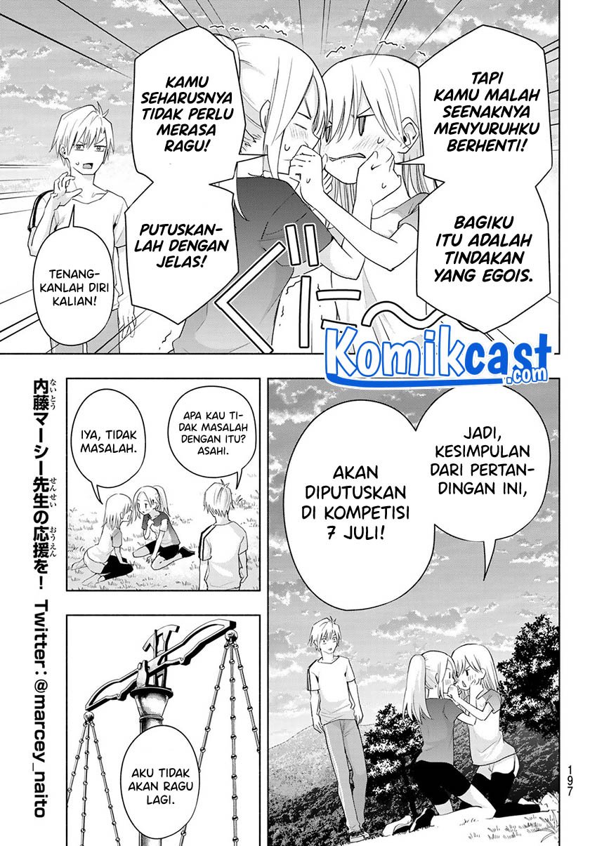 Amagami-san Chi no Enmusubi Chapter 47 Gambar 17