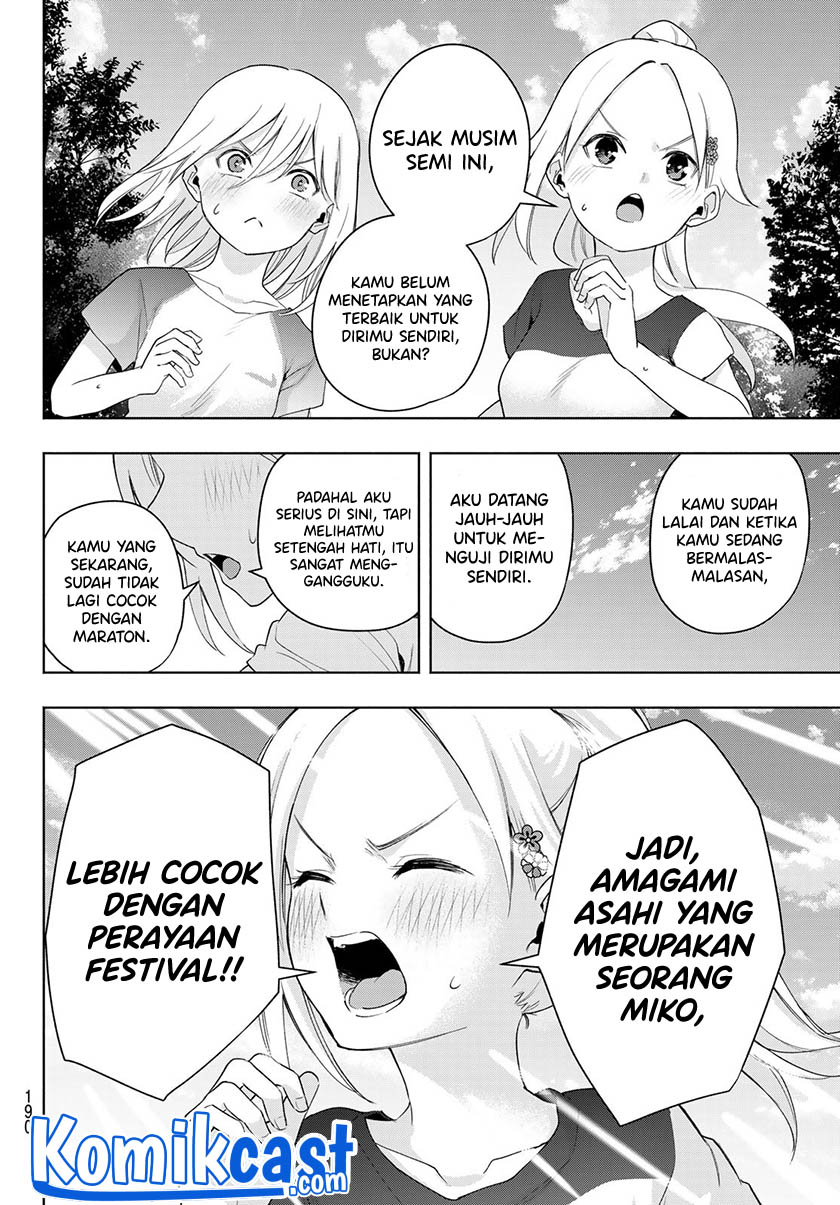 Amagami-san Chi no Enmusubi Chapter 47 Gambar 10