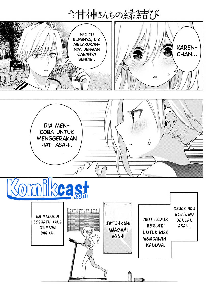 Amagami-san Chi no Enmusubi Chapter 47 Gambar 11