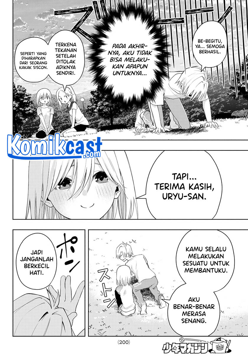 Amagami-san Chi no Enmusubi Chapter 47 Gambar 20