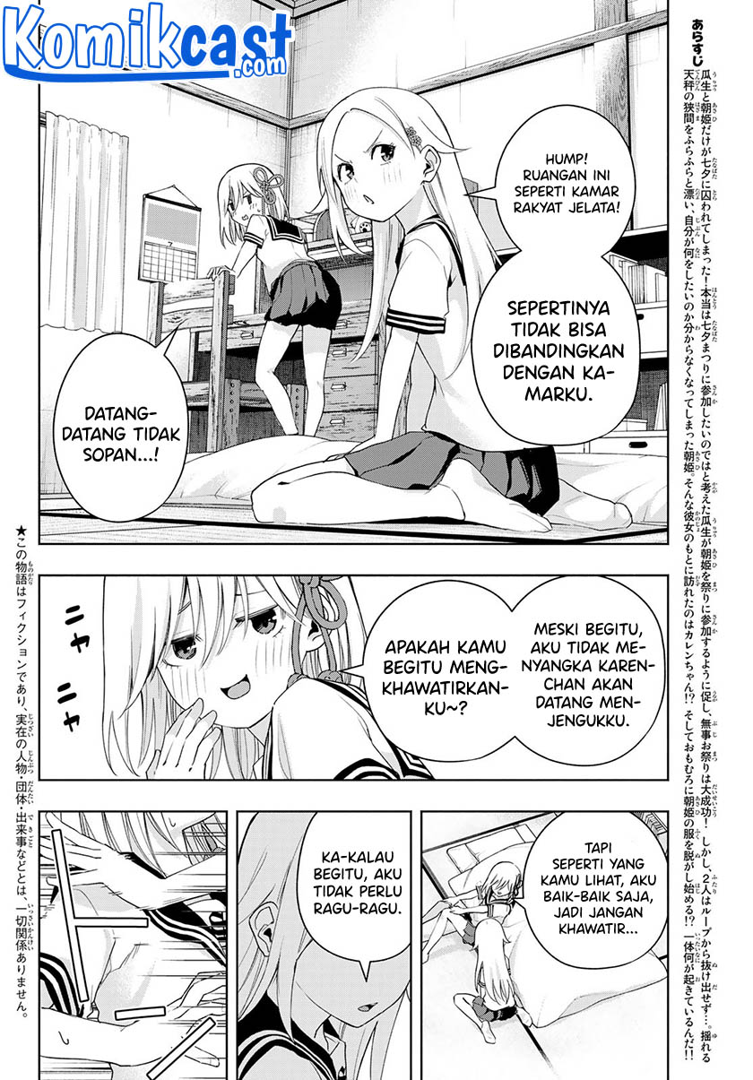 Amagami-san Chi no Enmusubi Chapter 47 Gambar 4